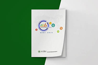 西湖区画册设计：以场景为媒，打造城市体验的全新入口